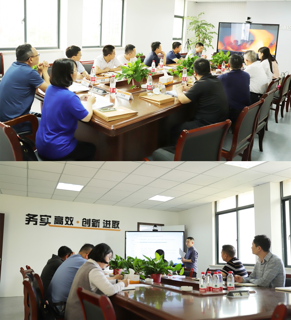 1680503607525384.jpg 會(huì)議1.jpg1.jpg